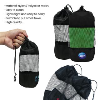 Drawstring Pouch
