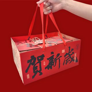 HUAT Prosperity 9 in 1 Gift Food Set