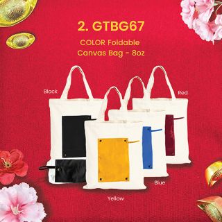 Red Fortune 3 in 1 Gift Set